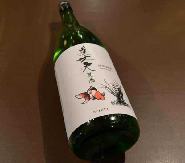 画像1: 美丈夫 特別純米 夏酒 720ml (1)
