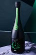 画像1: 寒菊 Discovery Adapt ふさこがね50 うすにごり生 720ml【クール便指定】 (1)
