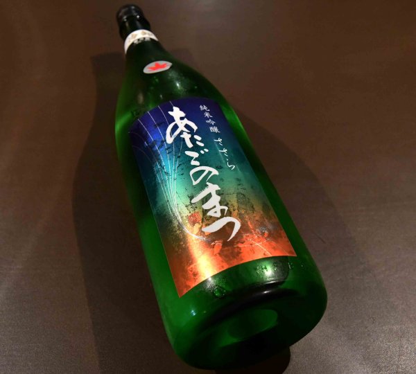 画像1: あたごのまつ 純米吟醸冷やおろし 1800ml (1)
