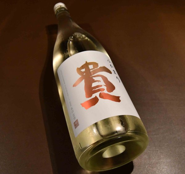 画像1: 貴 特別純米 ふかまり720ml (1)