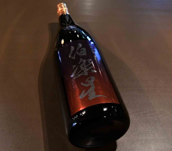 画像1: 伯楽星 純米吟醸 雄町 1800ml (1)