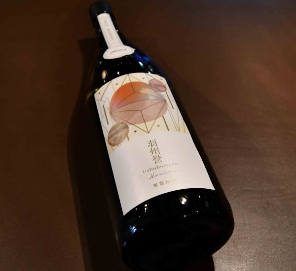 画像1: 寒菊 羽州誉50 Horizon（ホライズン） 純米大吟醸無濾過生原酒 720ml【クール便推奨】 (1)