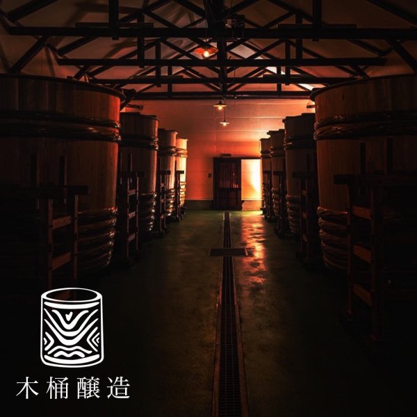 画像6: 【4/23誕生！ご予約承ります】産土 2025 穂増（ほませ）六農醸 720ml【クール便指定】 (6)