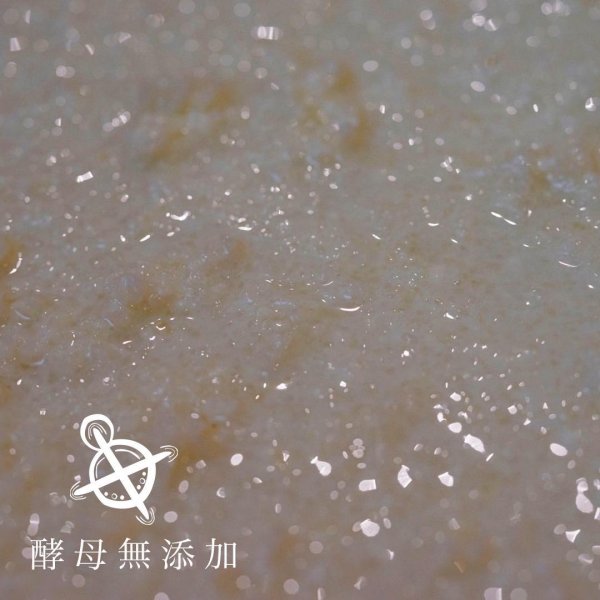 画像4: 【4/23誕生！ご予約承ります】産土 2025 穂増（ほませ）六農醸 720ml【クール便指定】 (4)