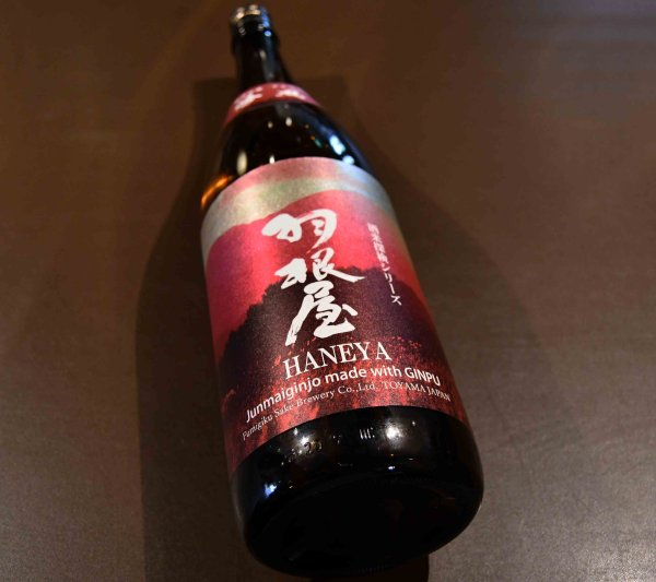 画像1: 羽根屋 純米吟醸生 吟風 1800ml【クール便推奨】 (1)