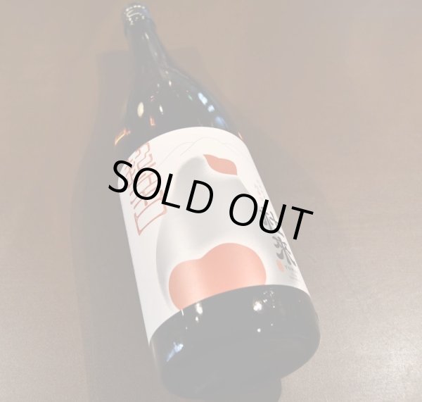 画像1: 杜來（とらい） 特別純米 超辛口 1800ml (1)