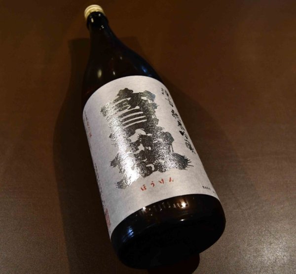 画像1: 宝剣 純米吟醸 涼香（りょうか） 720ml (1)