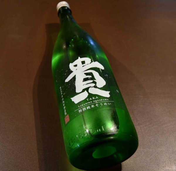 画像1: 貴 特別純米 夏酒 ソウメイ 1800ml (1)
