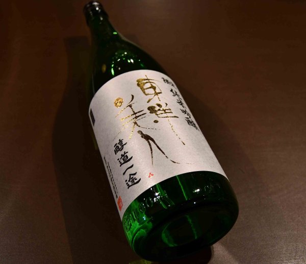 画像1: 東洋美人 純米吟醸 醇道一途 白鶴錦 1800ml (1)