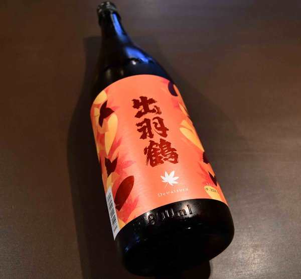 画像1: 出羽鶴 純米 秋あがり 1800ml (1)