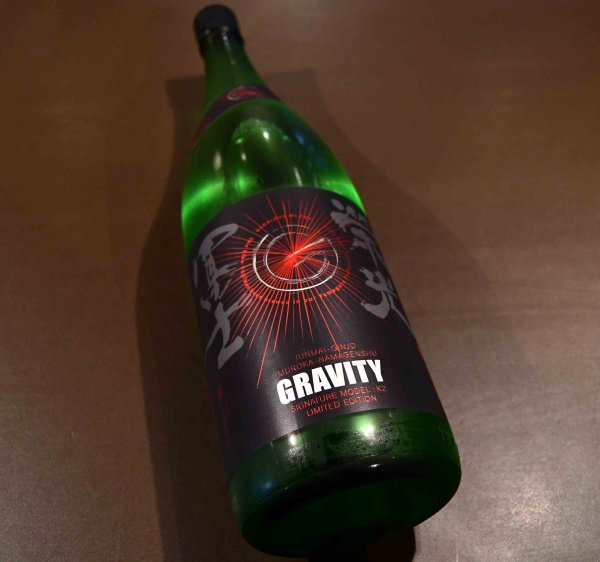 画像1: 栄光冨士  純米吟醸生原酒 GRAVITY(グラビティ) 720ml 【クール便推奨】 (1)