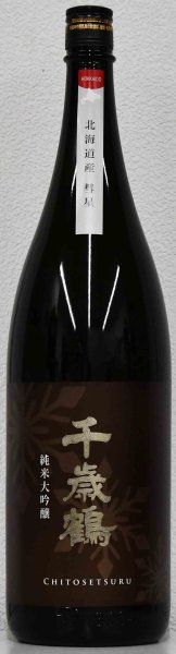 画像2: 千歳鶴 純米大吟醸 彗星 1800ml (2)