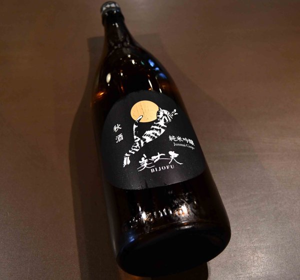 画像1: 美丈夫 純米吟醸 秋酒 720ml (1)
