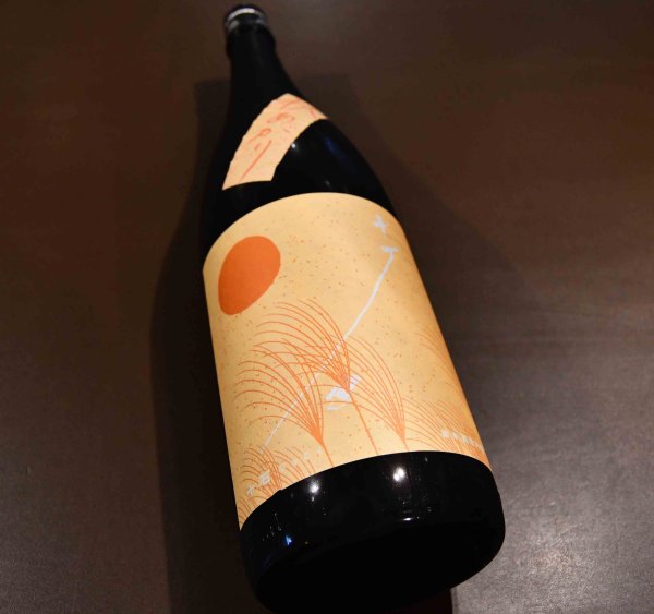 画像1: 十石（じっこく）純米吟醸 秋 1800ml (1)