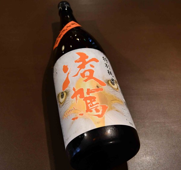 画像1: 凌駕 特別純米 雪中貯蔵 ホワイトイーグル 1800ml (1)