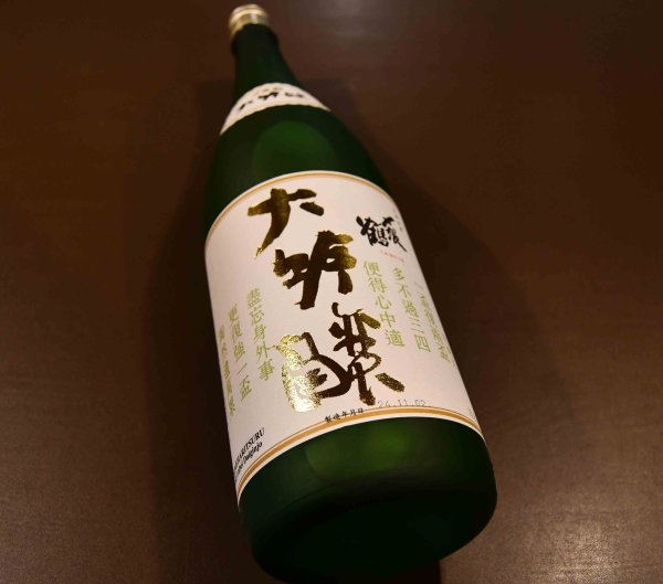 画像1: 〆張鶴 大吟醸 金ラベル 720ml (1)