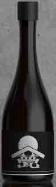 画像2: 甍(いらか)銀黒(ぎんくろ)無濾過生原酒 720ml【クール便推奨】 (2)
