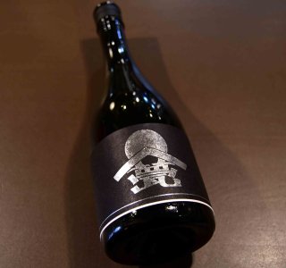 甍［暁・黒］2本セット 甍［暁・黒］2本セット