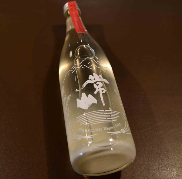 画像1: 常山（じょうざん）SPARKLING にごりざけ 720ml【クール便指定】 (1)