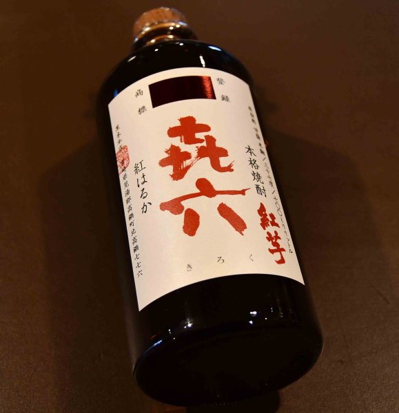 画像1: 㐂六 紅芋 37度 720ml (1)