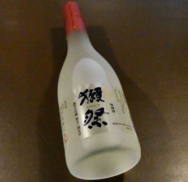 画像2: 【ご予約承ります！/3月中旬入荷】獺祭  三割九分 槽場汲み生 720ml【クール便推奨】 (2)