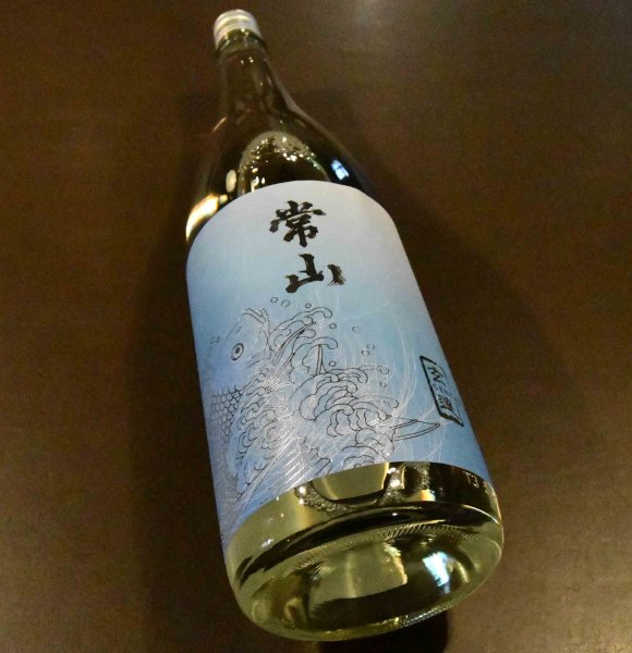 画像1: 常山 純米吟醸辛口 玄達(げんたつ) 1800ml (1)