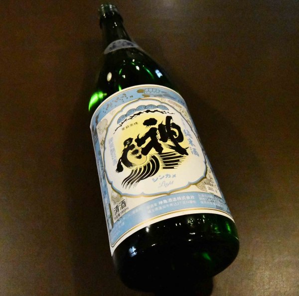 画像1: 神亀 純米生酒 Light 1800ml【クール便推奨】 (1)