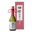 画像2: 獺祭梅酒 磨き二割三分 720ml (2)