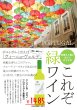 画像1: 《白ワイン》ヴィーニョ　ヴェルデ　ハーザ　ブランコ750ml (1)