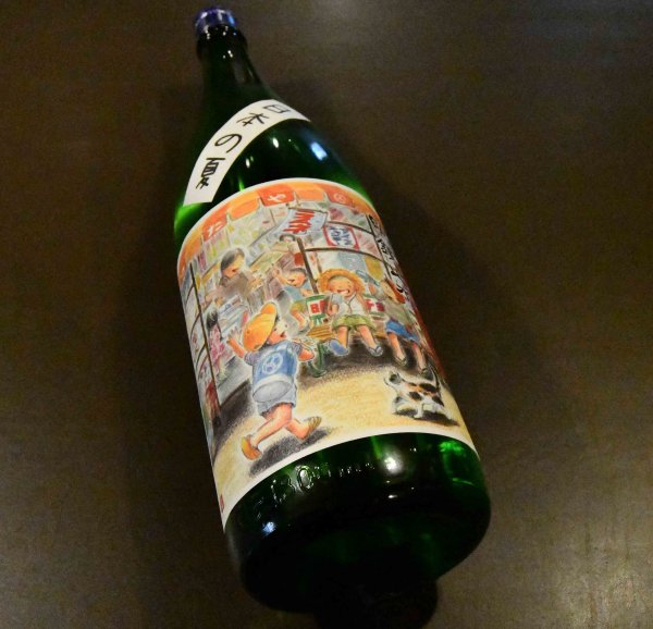 画像1: 明鏡止水 純米酒 日本の夏 720ml (1)