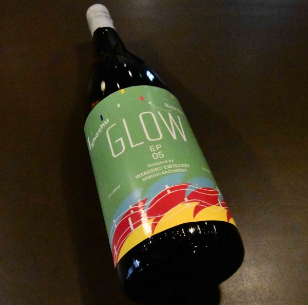 画像1: GLOW EP05 （グロウ エピソード5) 1800ml (1)