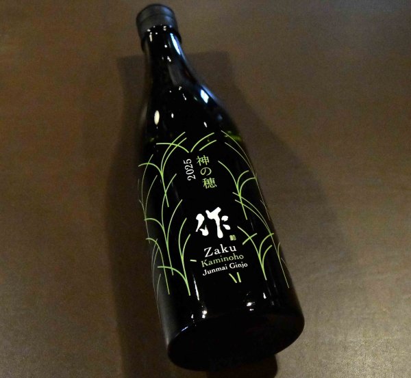 画像1: 作  純米吟醸 神の穂　750ml (1)