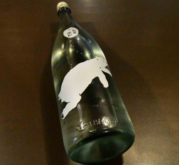 画像1: 角右衛門 純米吟醸 夏の白くまラベル 1800ml (1)