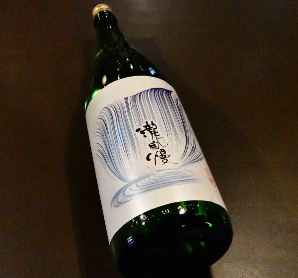 画像1: 【飲食店様限定酒】瀧自慢 白麹純米酒 1800ml (1)