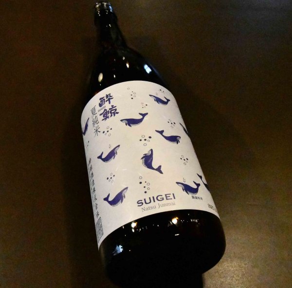 画像1: 酔鯨 夏純米 1800ml (1)