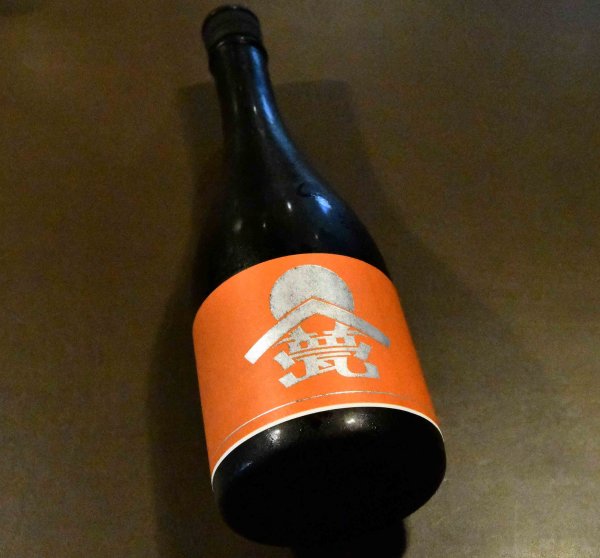 画像1: 甍（いらか）銀暁（ぎんあかつき） 720ml (1)