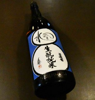 No.6 Ryoei 2023年製 日本酒 No.6 A-type 2024 Direct Path – UTAGE