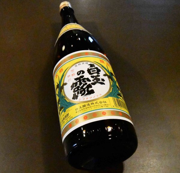 画像1: 白玉の露 1800ml (1)