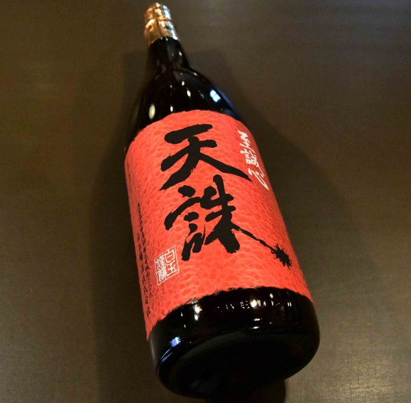 画像1: 天誅（てんちゅう） 1800ml (1)