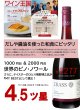画像1: 《赤ワイン》ラインガウアー　シュペートブルグンダー　トロッケン　750ml (1)