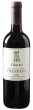 画像2: 《赤ワイン》ガルダ　カベルネ 750ml (2)