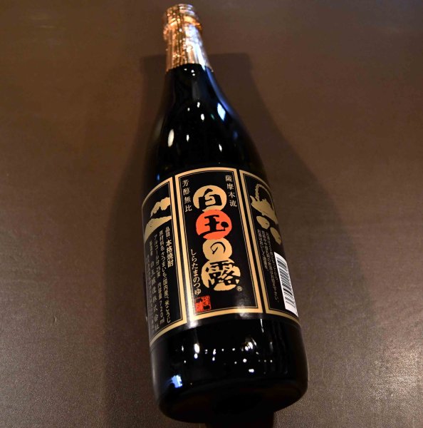 画像1: 白玉の露 720ml (1)