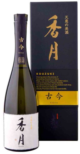 画像2: 香月（こうづき）古今 720ml (2)