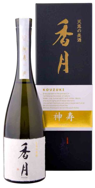 画像2: 香月（こうづき）神寿 720ml (2)