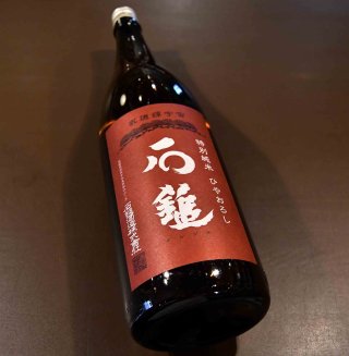 石鎚 特別純米 ひやおろし 1800ml - 地酒のカクイ
