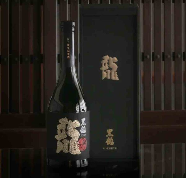 画像1: 《ご予約受注・9月下旬入荷》黒龍 大吟醸 龍 50周年記念酒 720ml (1)