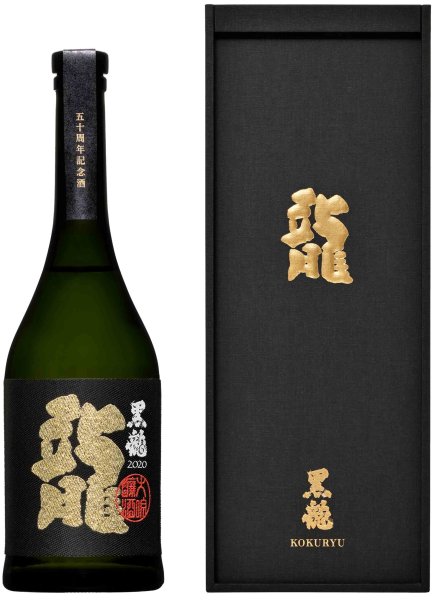 画像2: 黒龍 大吟醸 龍 50周年記念酒 720ml (2)