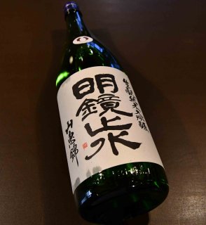 飲食店様限定酒》明鏡止水 生酛純米大吟醸 1800ml - 地酒のカクイ