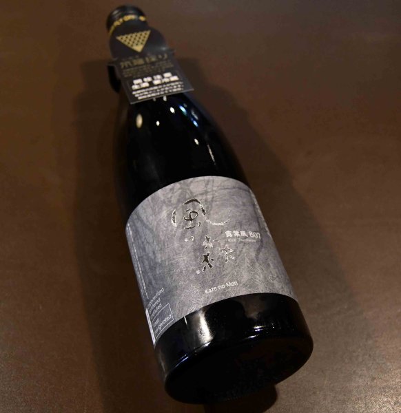 画像1: 風の森 露葉風 807 笊籬採り 720ml【クール便推奨】 (1)