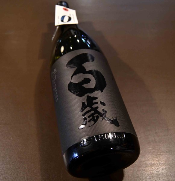 画像1: 百歳(ひゃくさい) 特別純米 漆黒(しっこく) 1800ml (1)